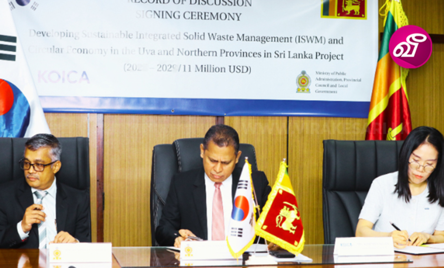 சுற்றாடல் மற்றும் பொருளாதார மேம்பாட்டை முன் நோக்கியுள்ள திண்மக்கழிவு