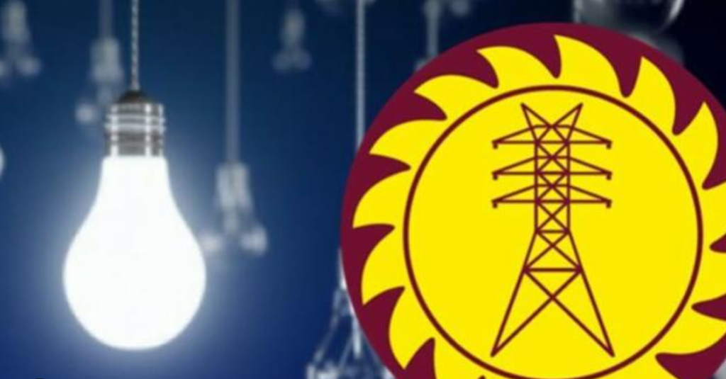 திருத்தப்பட்ட மின் கட்டண முன்மொழிவை ஜனவரி மூன்றாவது வாரத்தில் நடைமுறைக்கு வர வாய்ப்பு உள்ளது.