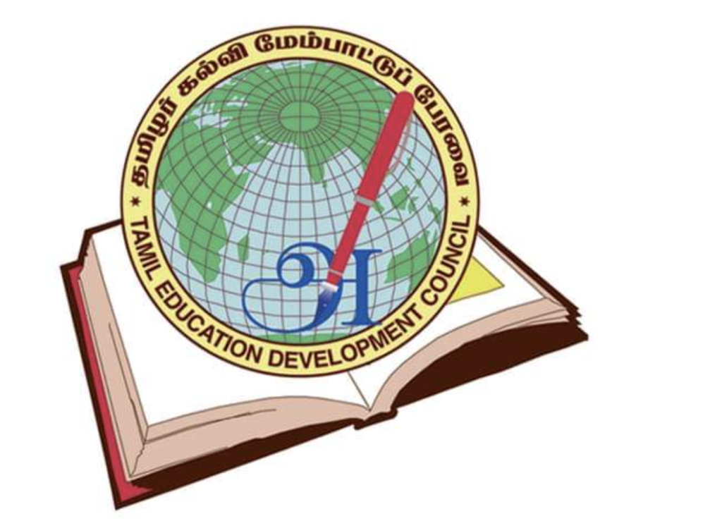 லண்டனில்தமிழ்த்திறன் போட்டிகள் 2025 – டிசம்பர் 7 அன்று நடைபெறுகிறது