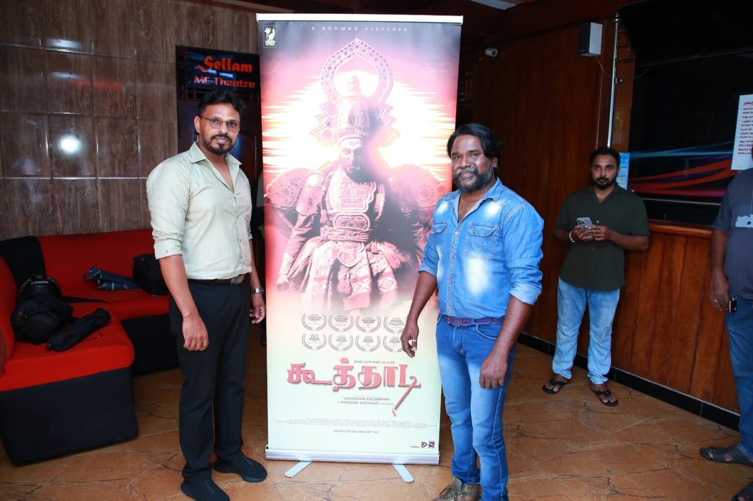 மட்டக்களப்பில் ‘கூத்தாடி’ திரைப்படத்தின் பிரம்மாண்ட விசேட காட்சி!